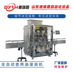 食用油灌裝機日常維護(hù)保養(yǎng)指南 延長自動化設(shè)備及零配件使用壽命